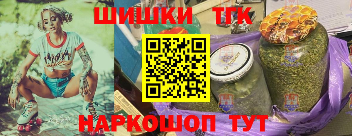 Марихуана план Керчь