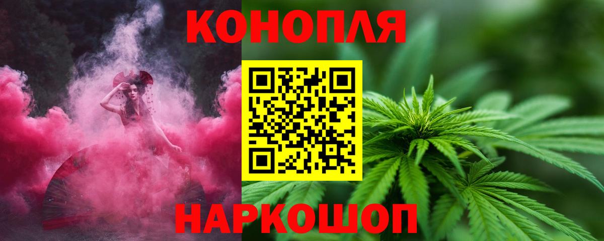 Бошки марихуана конопля  Каннабис White Widow  Бошки марихуана White Widow  Керчь  Вход с VPN 